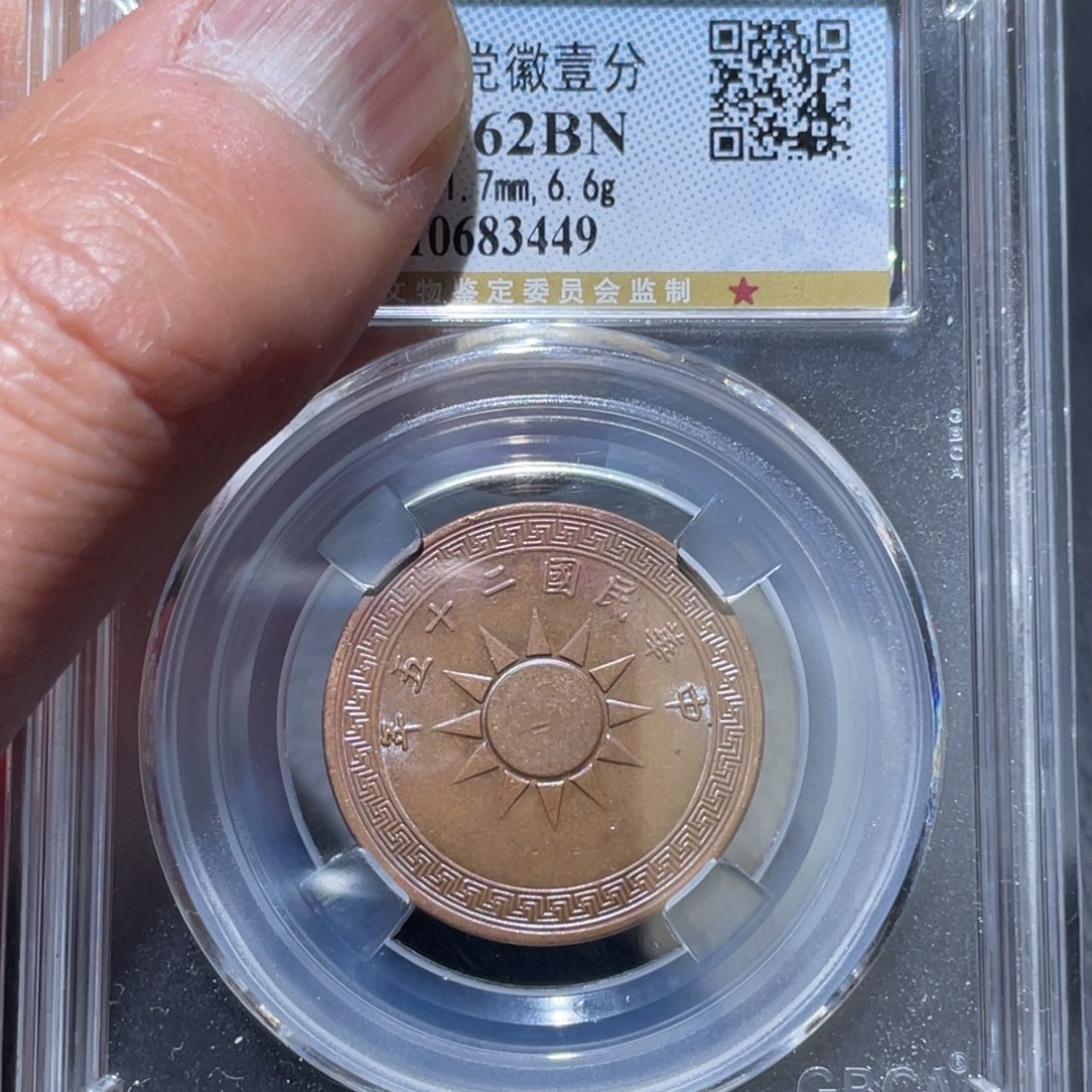 金属通古博今马马马马马3449