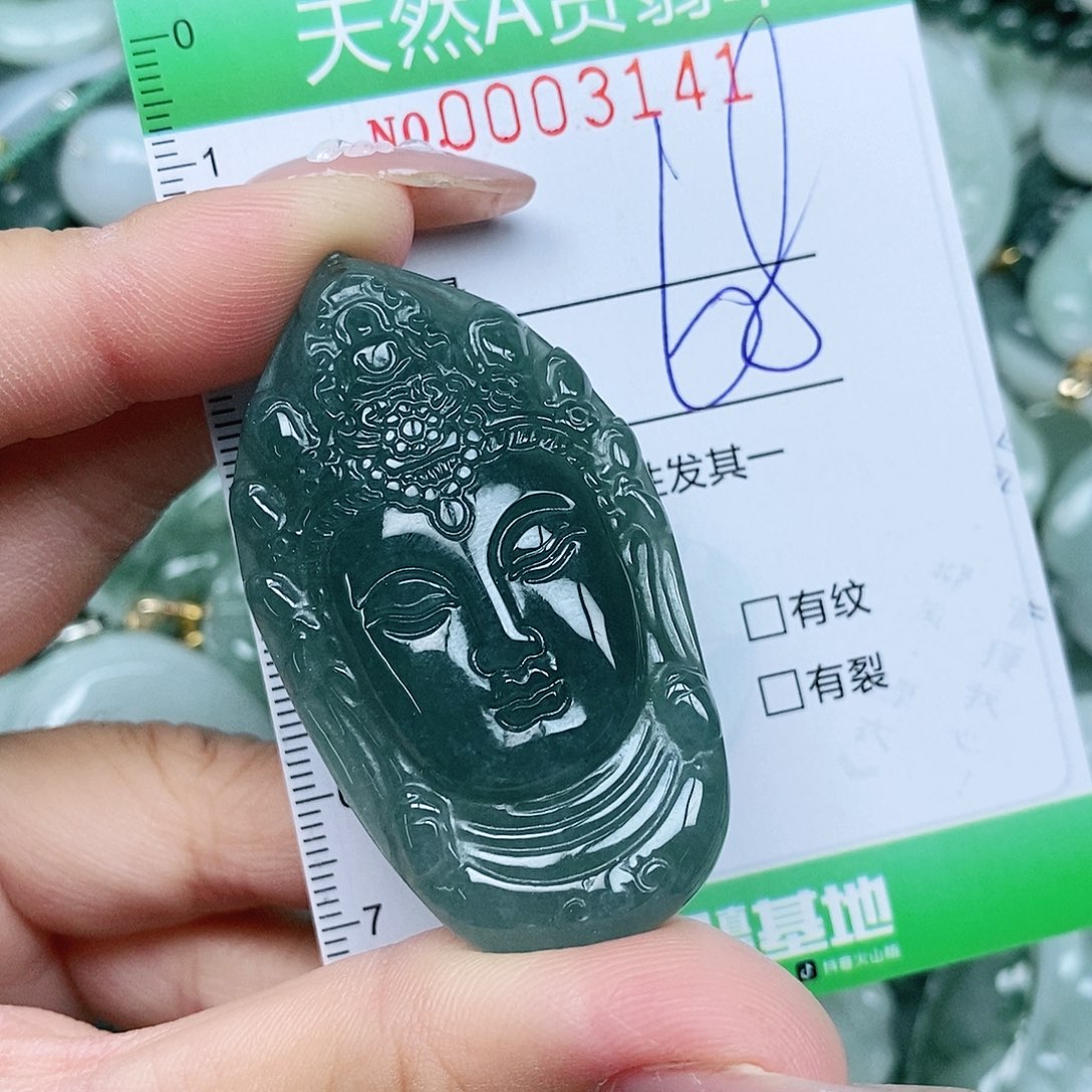 翡翠未镶嵌吊坠(不含链)