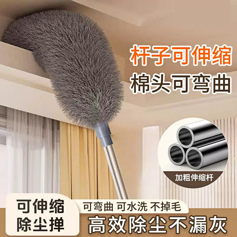 【清仓大促】2.8米长鸡毛掸子伸缩杆 高处家用清洁神器