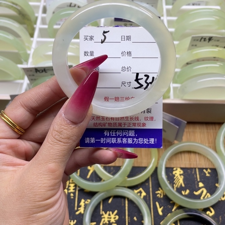 蛇纹石玉手镯未镶嵌5