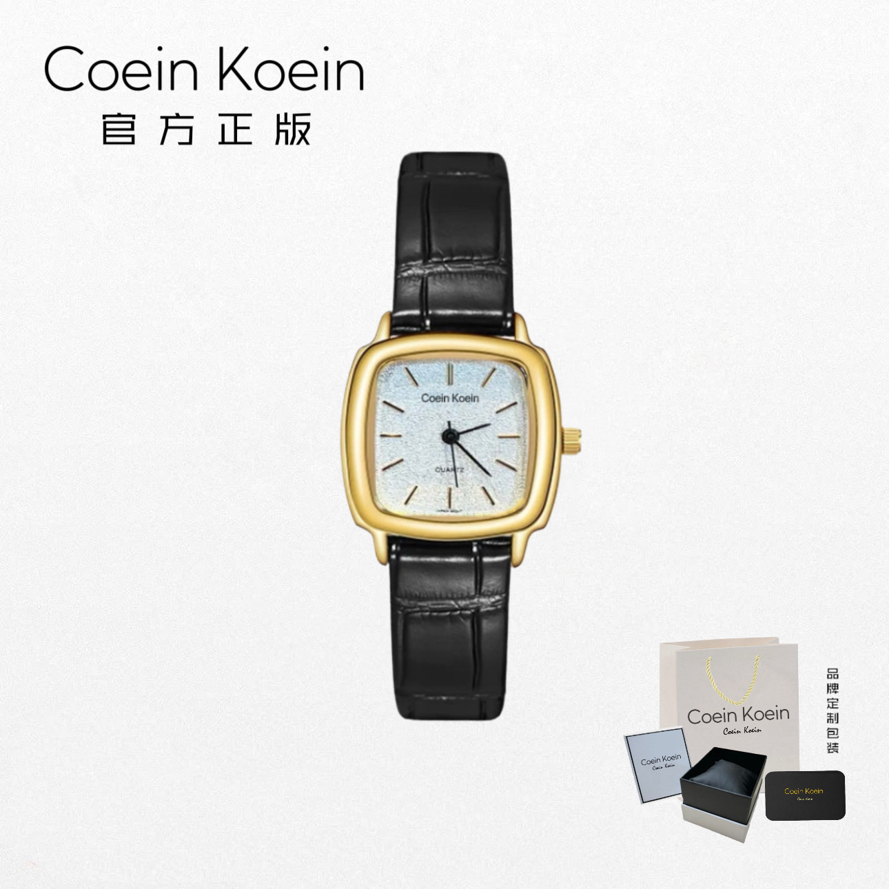 Coein Koein【官方正版】CK1299优雅系列中古风小方表手表女士腕表