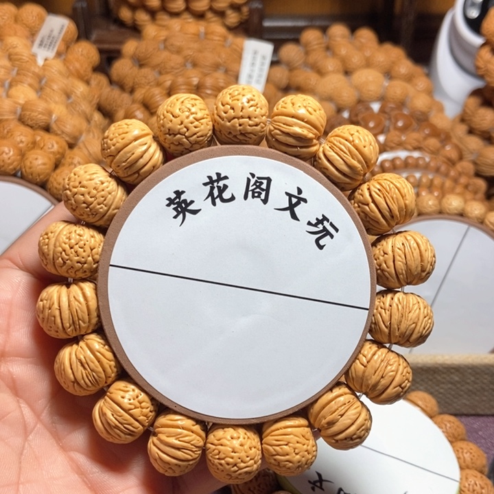 光**耀11号链接，南瓜，，