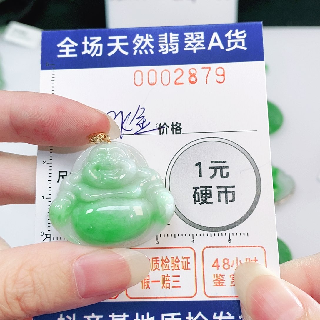 翡翠吊坠(不含链)18K金镶嵌
