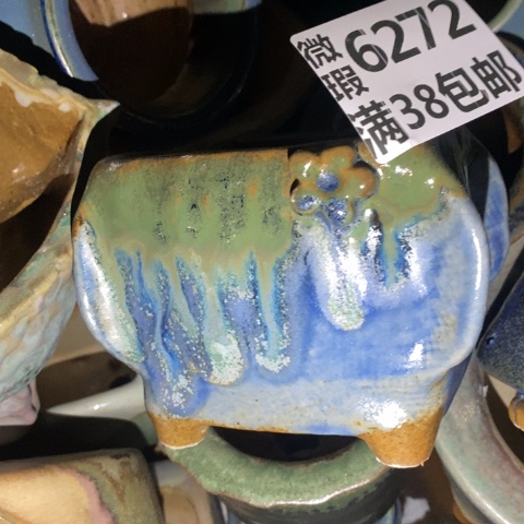 罐6272 微瑕38包邮景德镇陶瓷