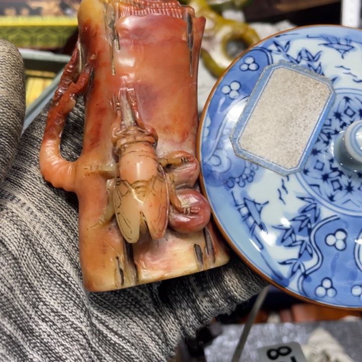 紫砂陶瓷艺术陶瓷艺术陶瓷艺术前**行