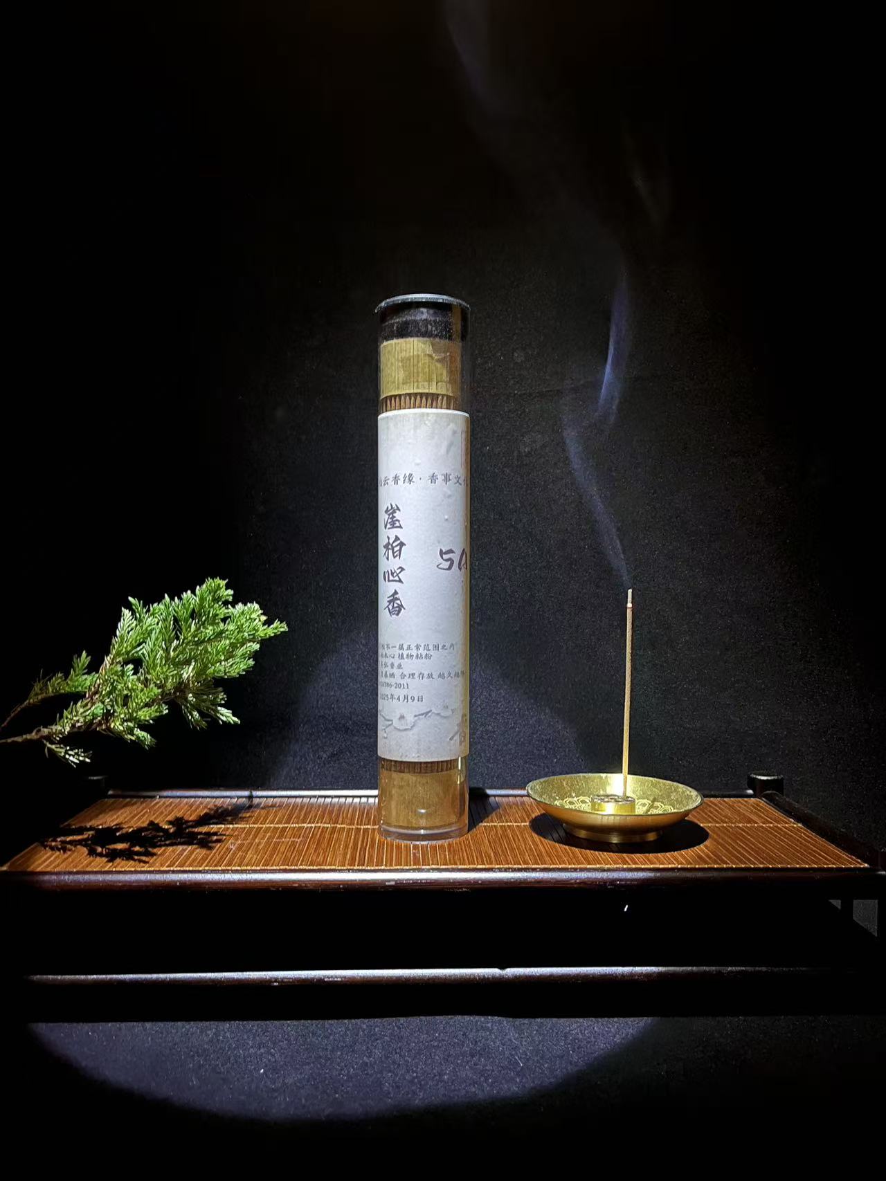 【太行崖柏】5A级陈化料线香清甜木质家用香薰