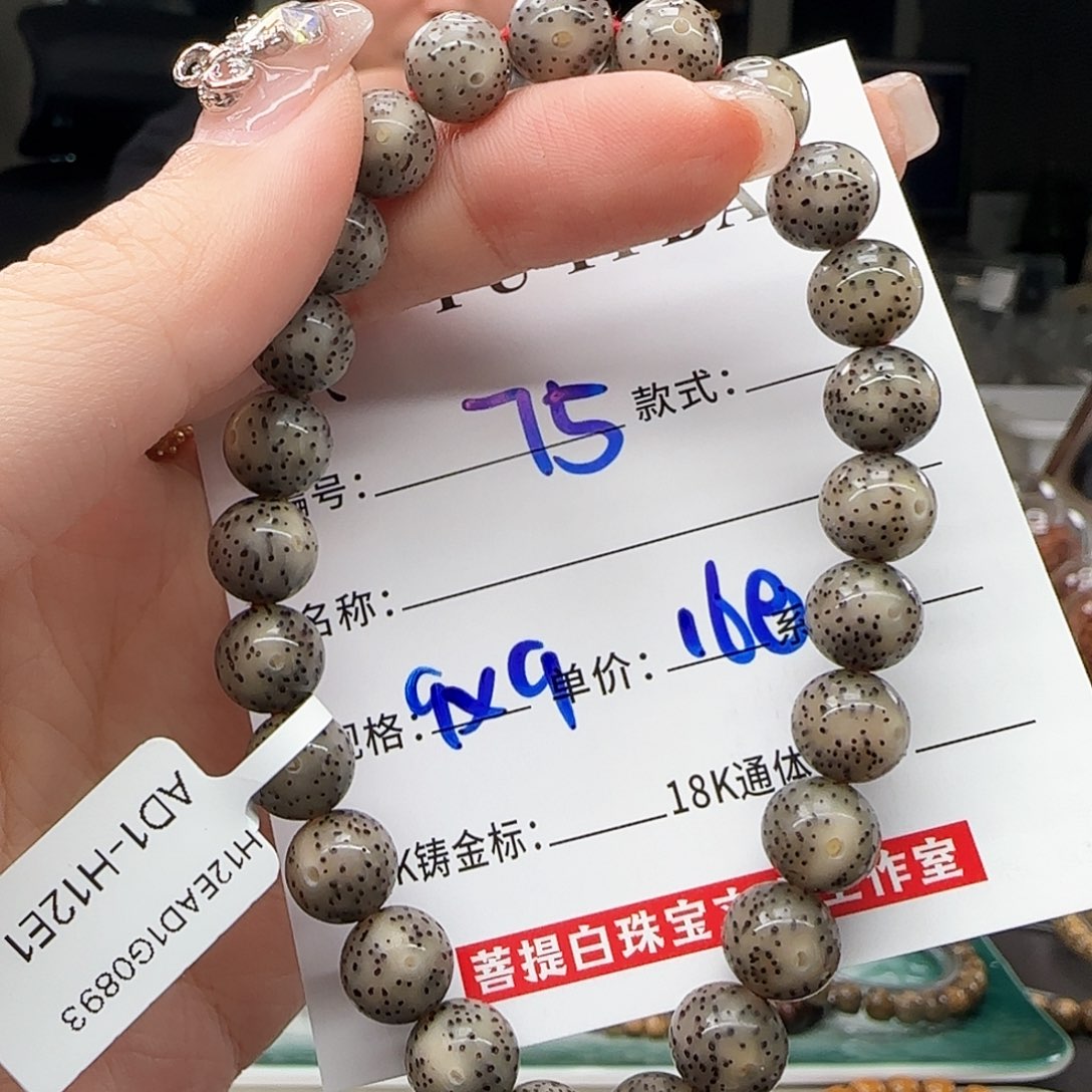 星月菩提手串星月