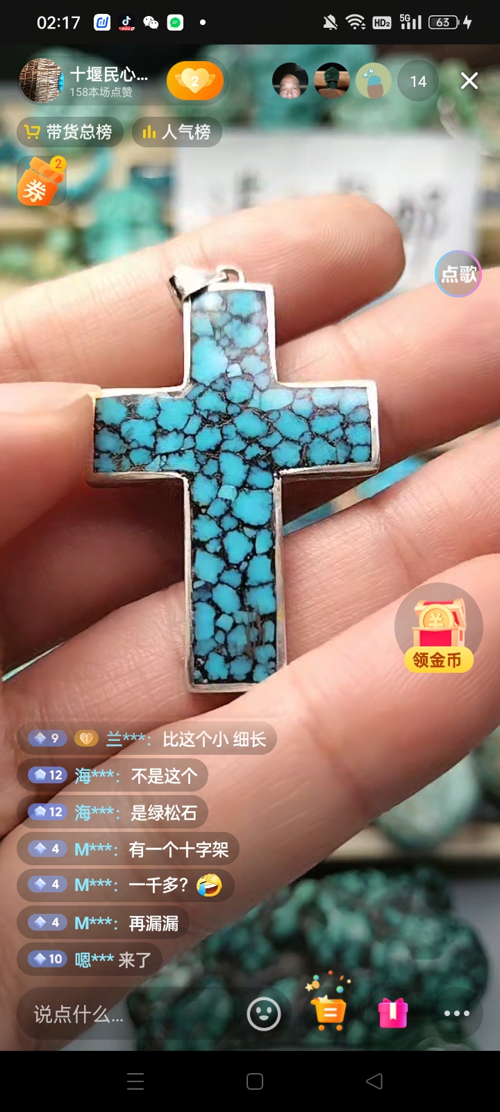 湖北原矿绿松石吊坠镶嵌款绿松石