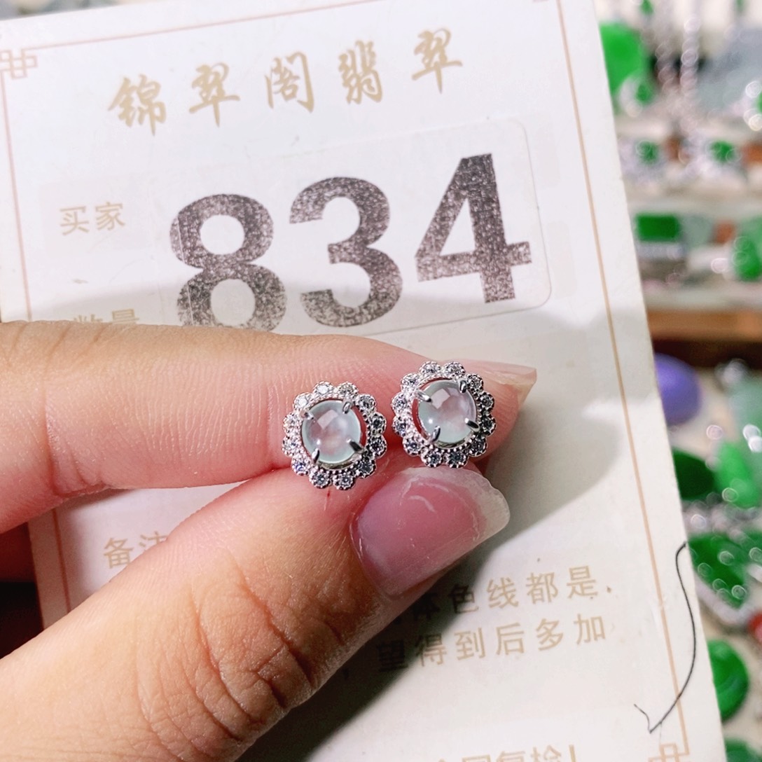 【闪购商品】未镶嵌挂件翡翠裸石