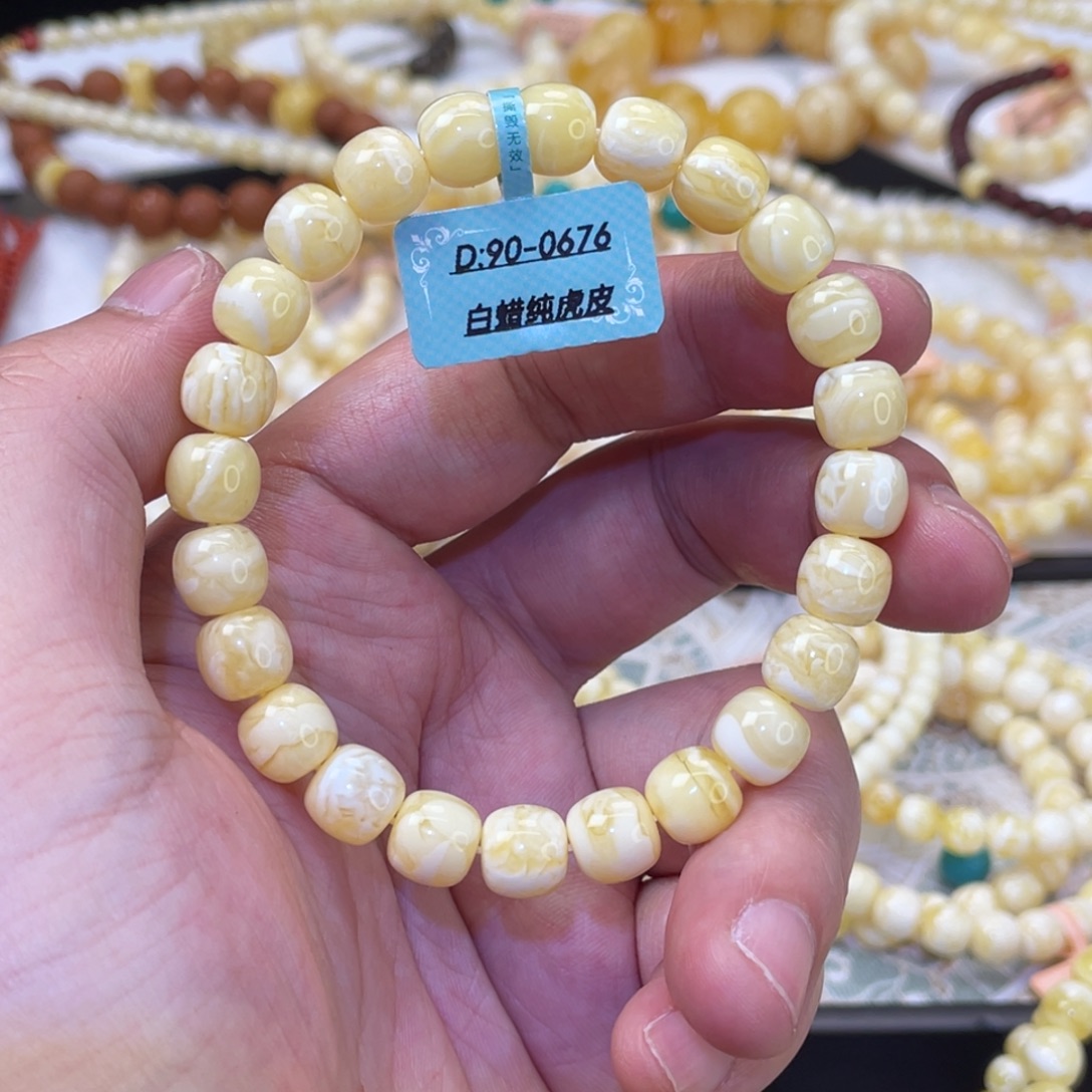 蜜蜡未镶嵌手串9mmmmmmmm