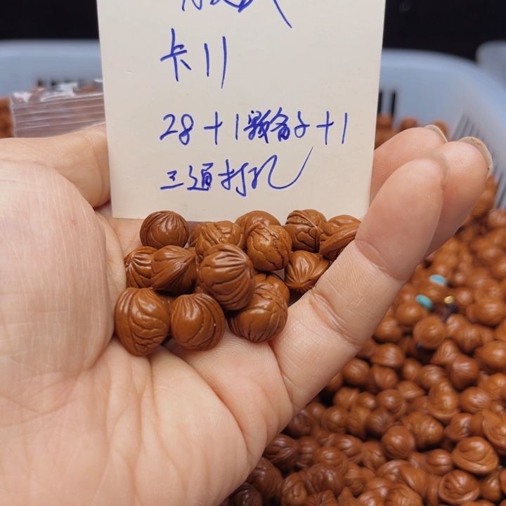 桃核吊坠忍****空小龙文桃花