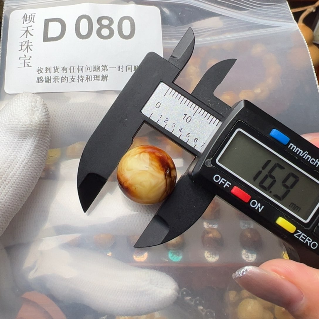 琥珀裸石未镶嵌琥珀裸石未镶嵌微瑕16