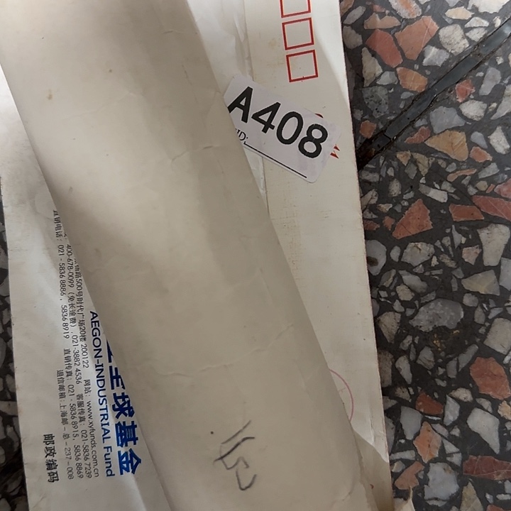 香榧木干*杯民俗老物件鉴赏