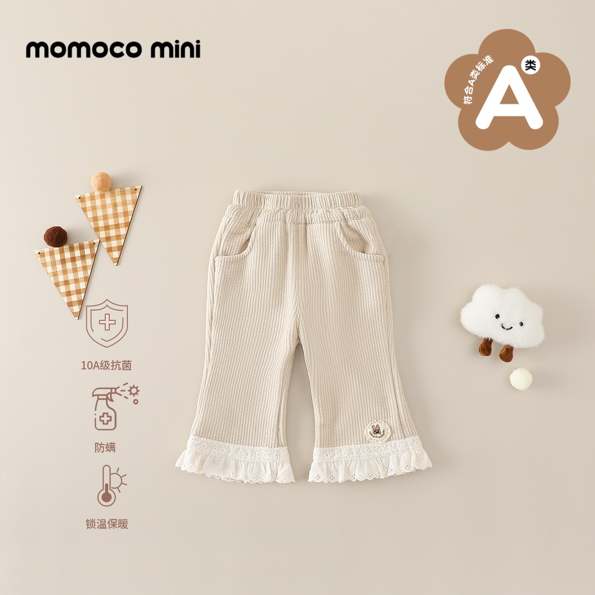【现货】MOMOCOmini冬季婴童女宝百搭舒适休闲裤花边87810381002