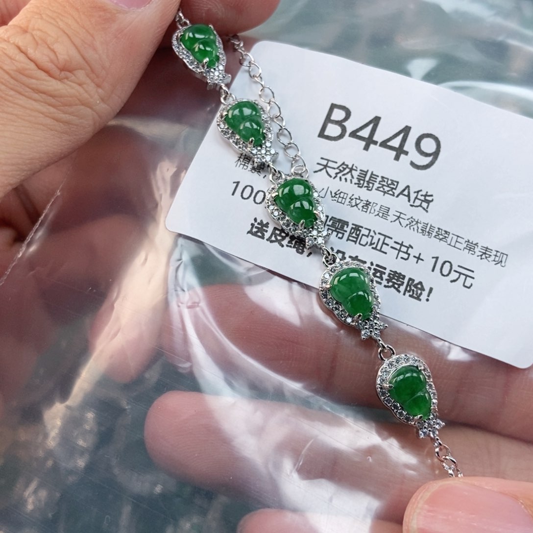【闪购商品】翡翠未镶嵌吊坠(不含链)