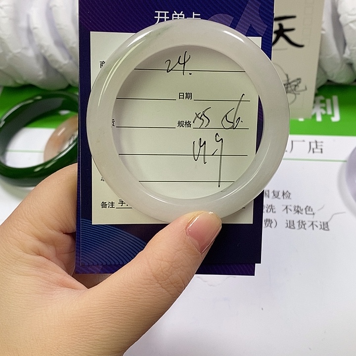 石英质玉未镶嵌手镯
