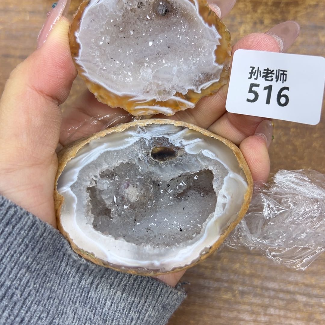 玛瑙/玉髓珠宝奇石未镶嵌