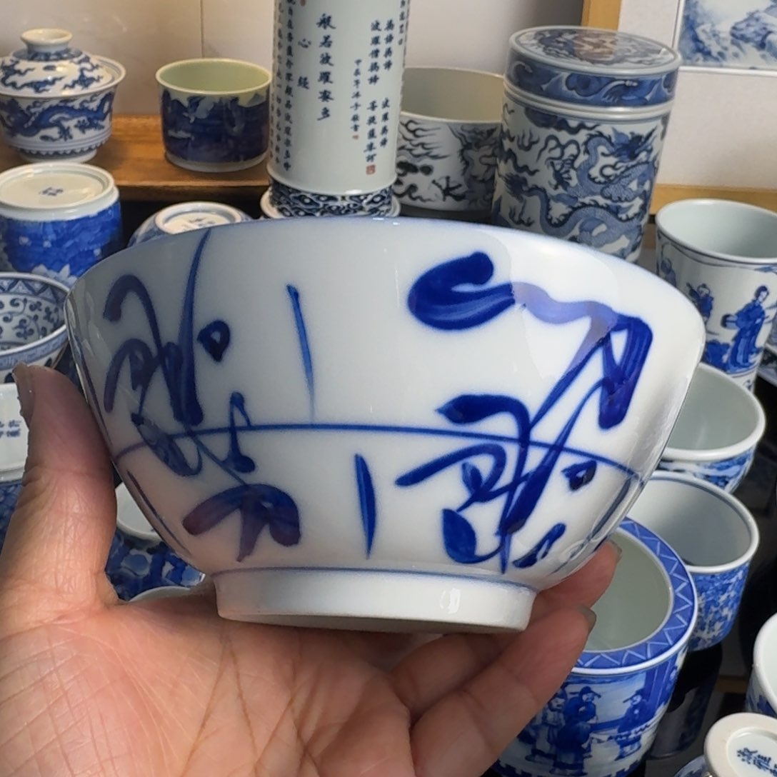 景德镇陶瓷手绘柴窑刀子杯