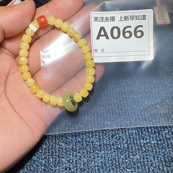 蜜蜡裸石未镶嵌好的