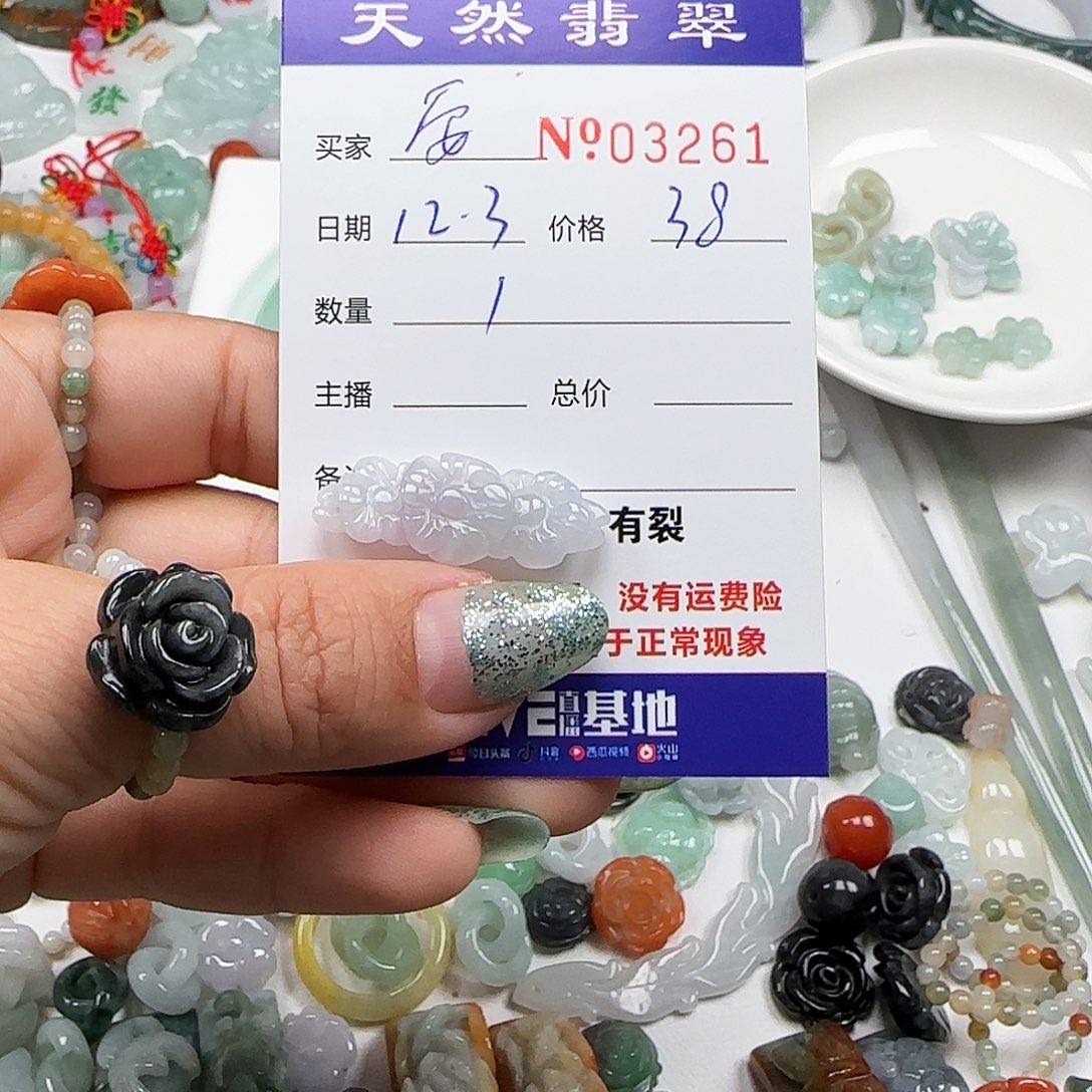 皆****翡翠未镶嵌颈饰555