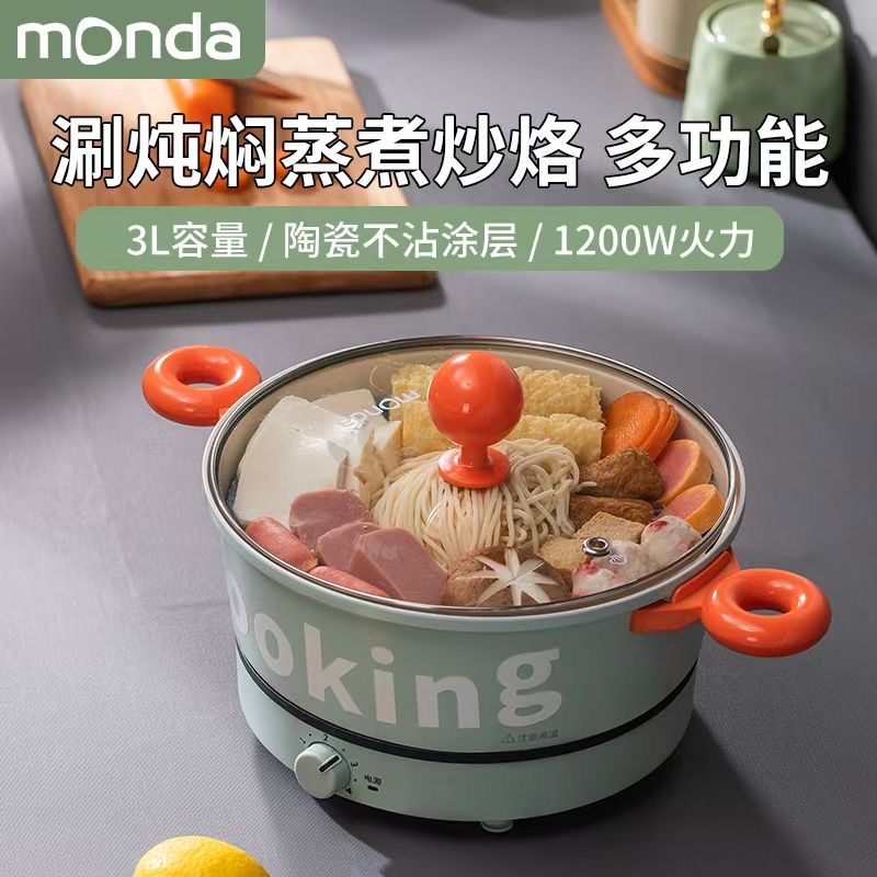 多功能 蓝色  厨房烹饪居家百货用品