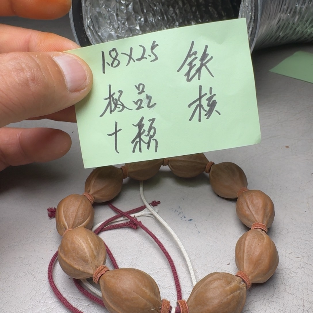橄榄核手串橄榄核