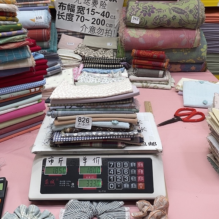 涵***6棉刀口布纯棉闪购826