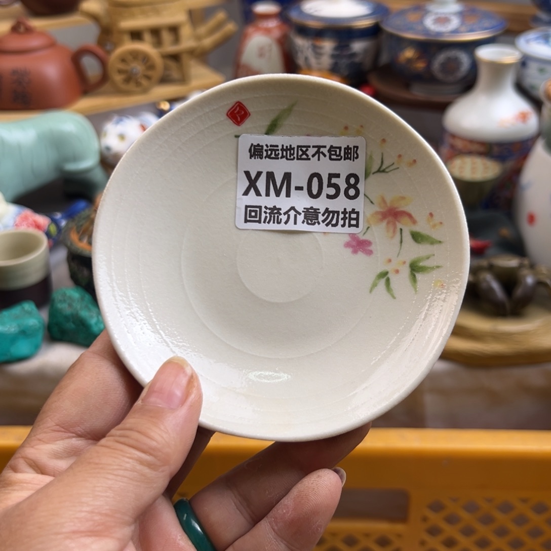 禾***西瓷器058啊啊啊啊啊啊啊