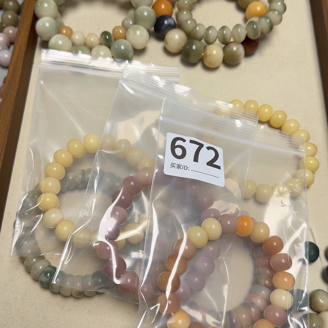 不***生菩提根/象牙果吊坠