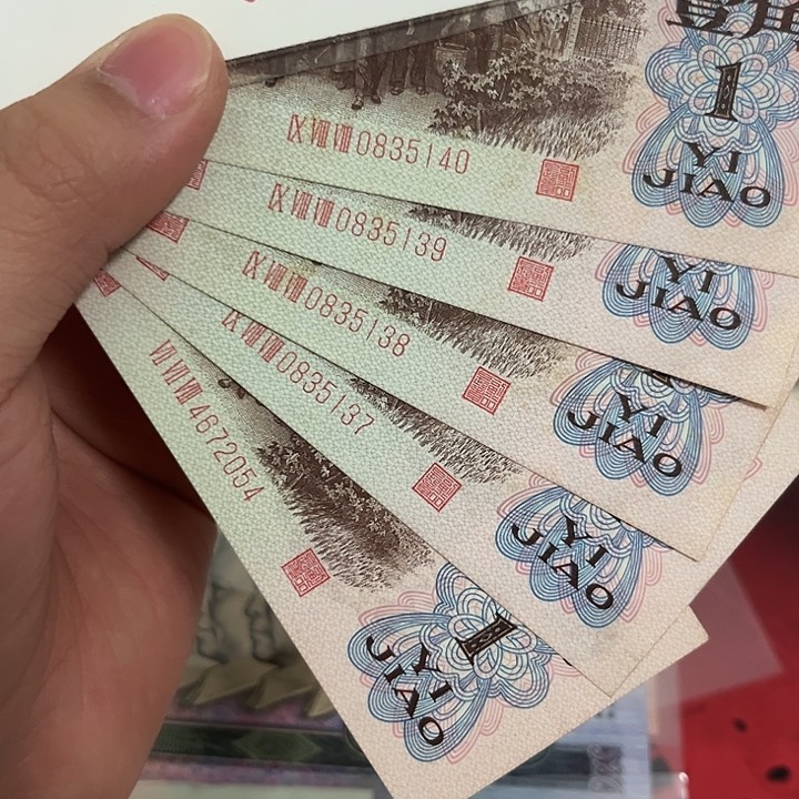 红三平5张。。。。。。。。。。。。。