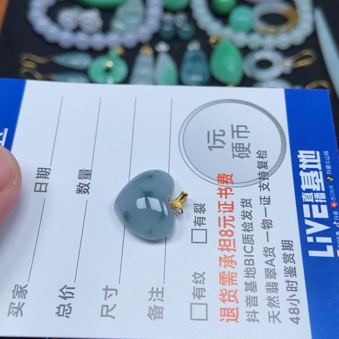 翡翠未镶嵌颈饰桃心