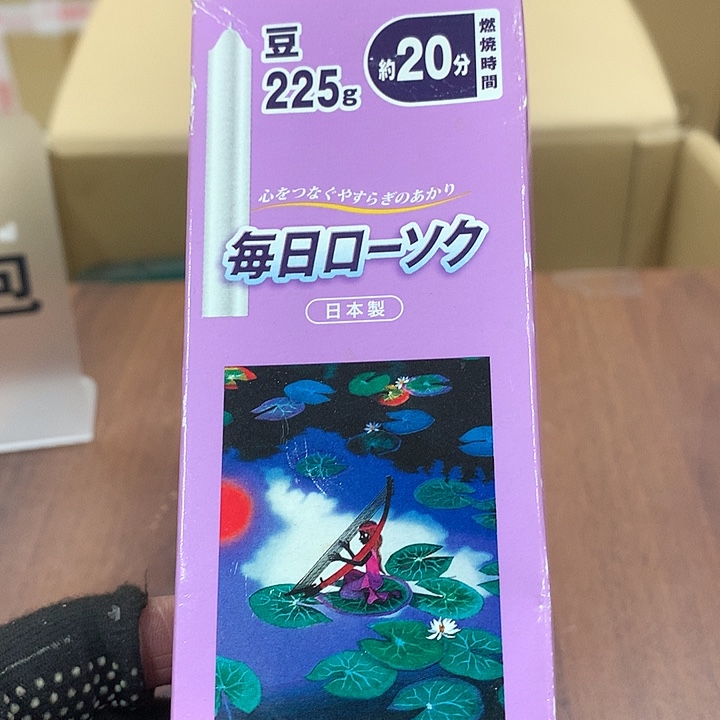 壶日本回流不退不换