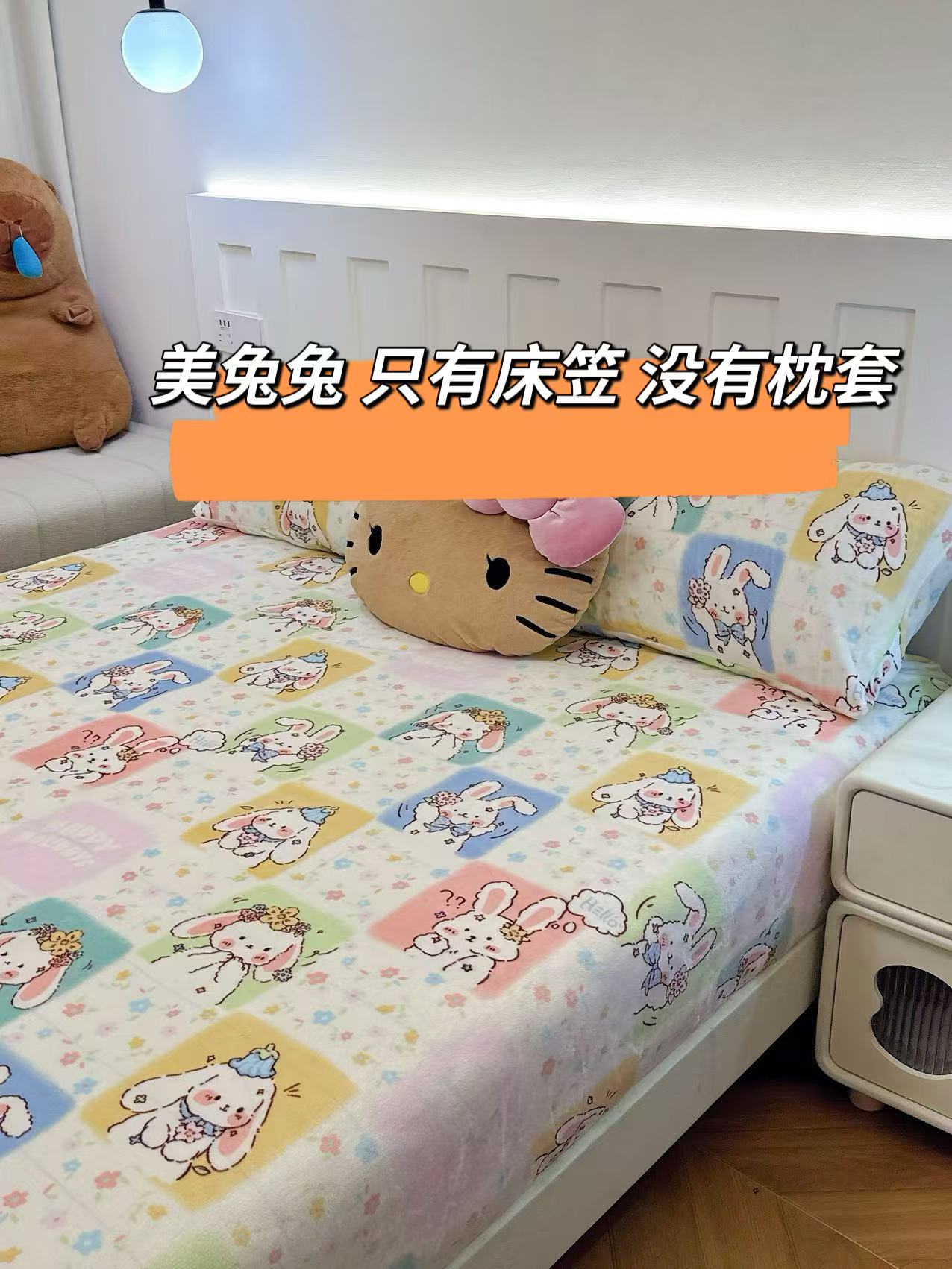 小雅姐姐 【只有床笠】秋冬撸猫感可爱花色毛绒绒舒服加厚床笠KG41