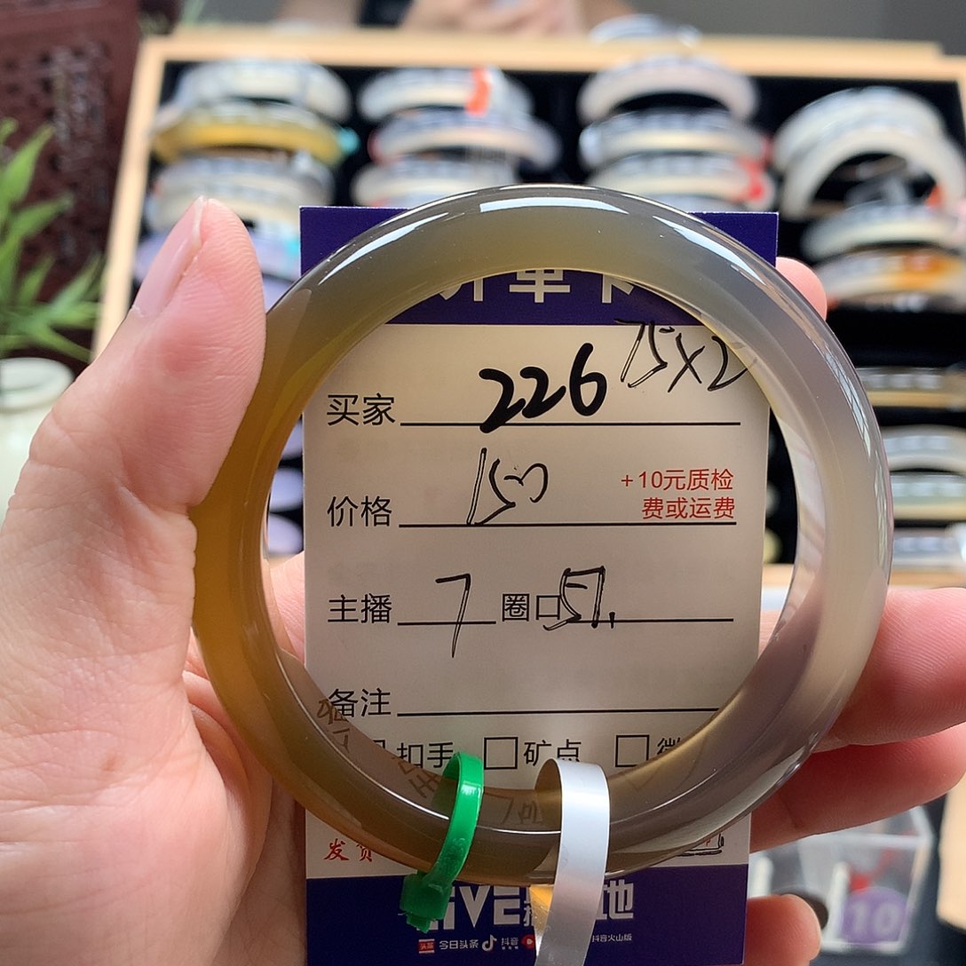 花****玛瑙/玉髓手镯未镶嵌