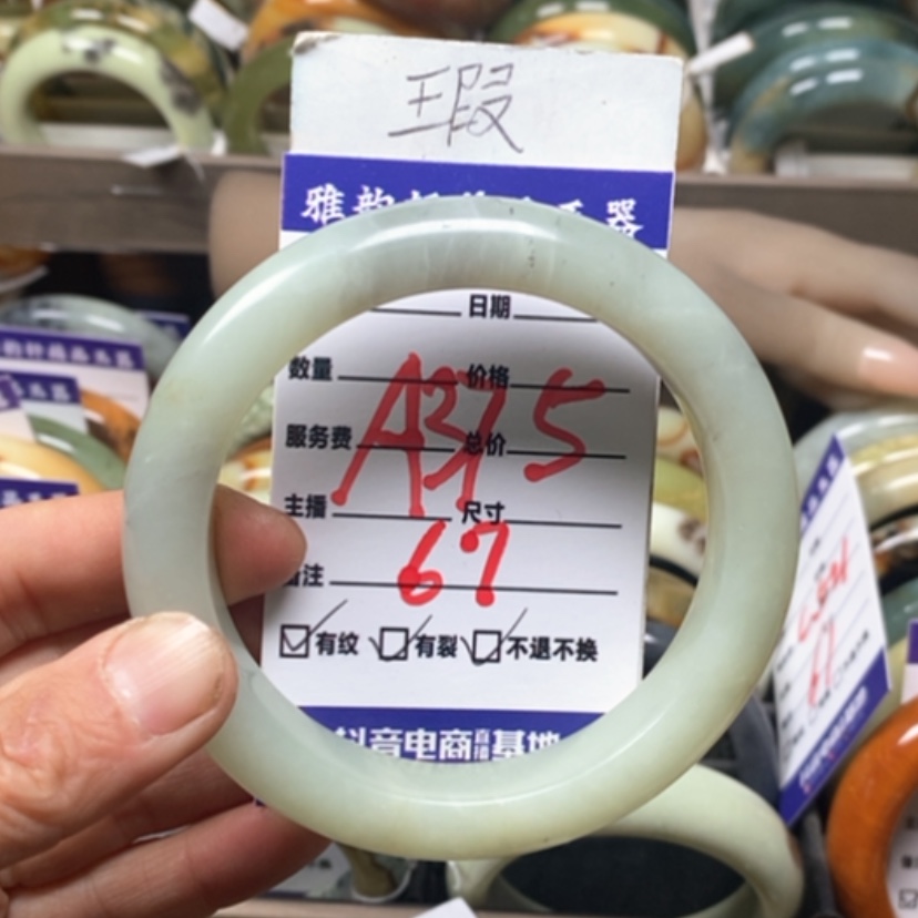 【闪购商品】蛇纹石玉手镯未镶嵌