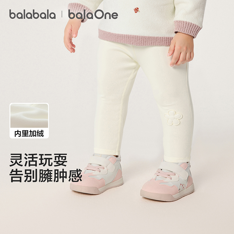 【balaOne】巴拉巴拉宝宝打底裤加绒保暖长裤冬女童男童裤子舒适