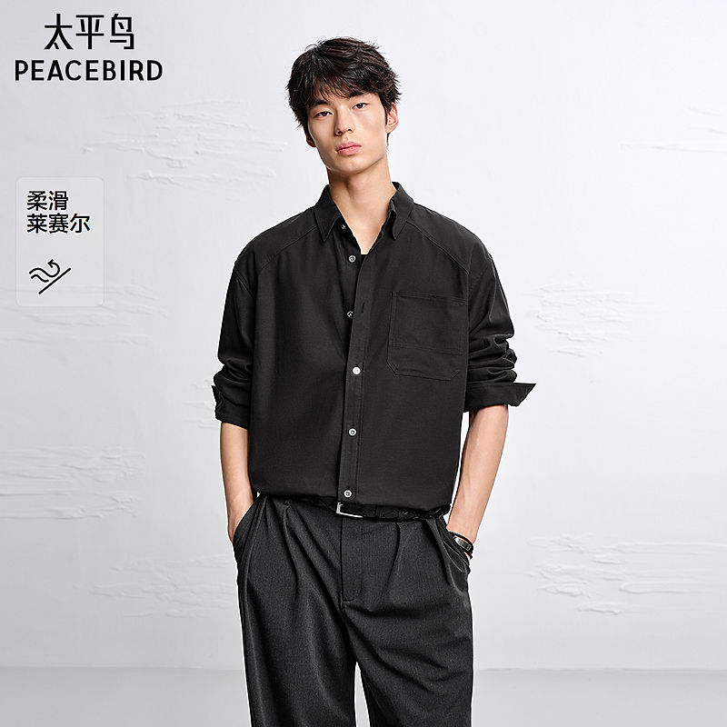 【商场同款】太平鸟男装26夏新款莱赛尔高级痞帅外穿衬衫B1CHG2151