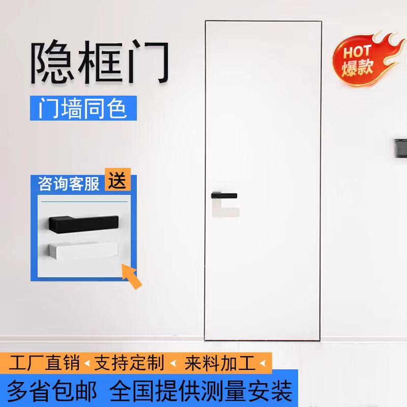 极简隐框门环保铝木门刷漆涂料门意式极简门隐形门现代极简卧室门