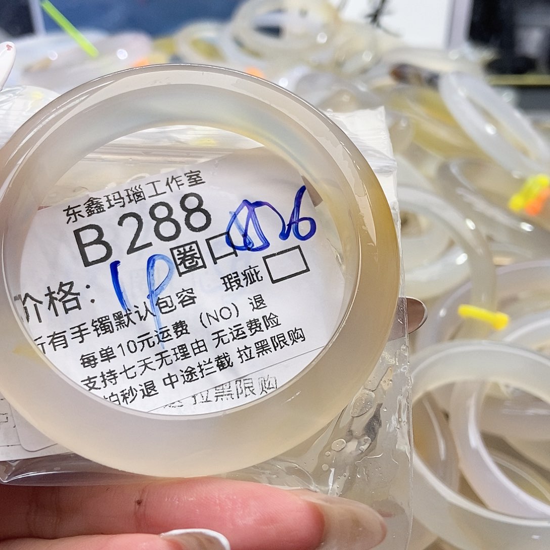 玛瑙/玉髓手镯未镶嵌一****西288