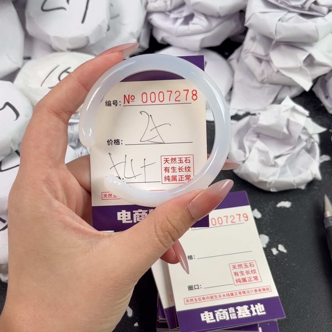 玛瑙/玉髓手镯未镶嵌7278