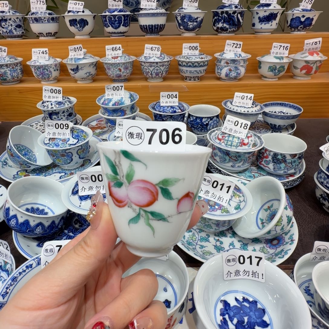 微瑕景德镇陶瓷杯子