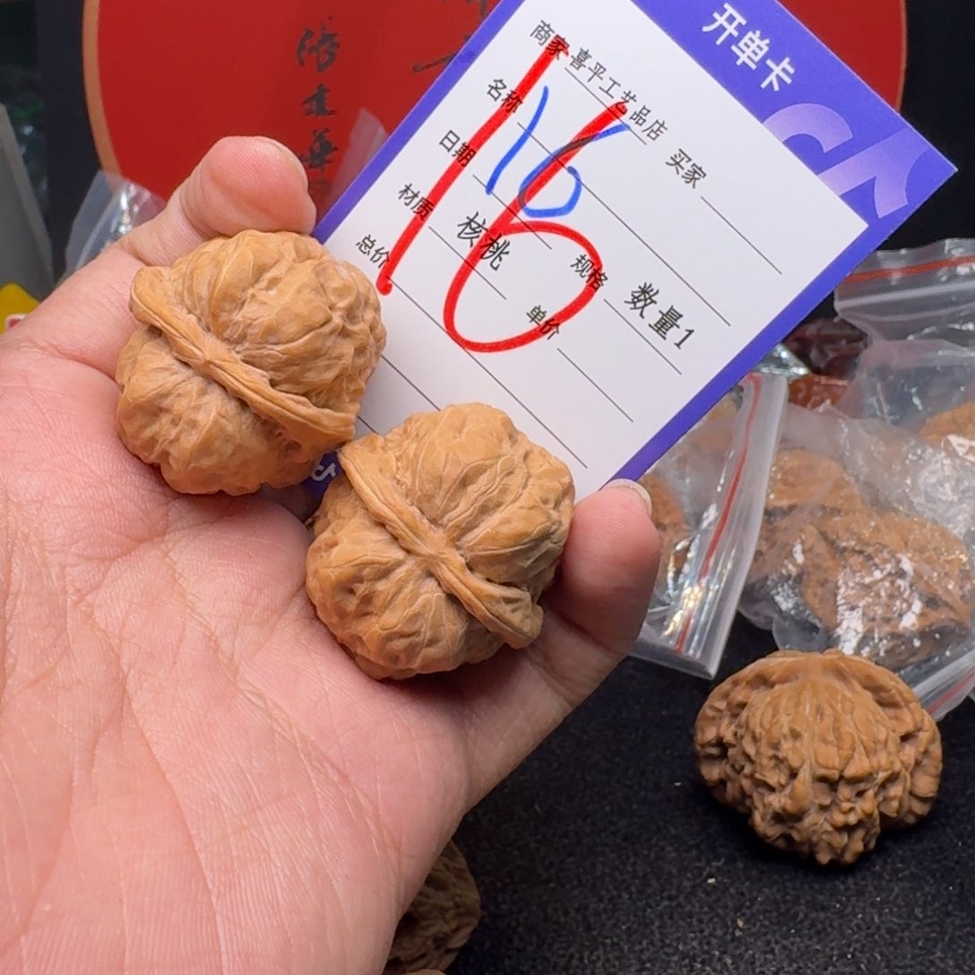 文玩核桃把件34蛤蟆头