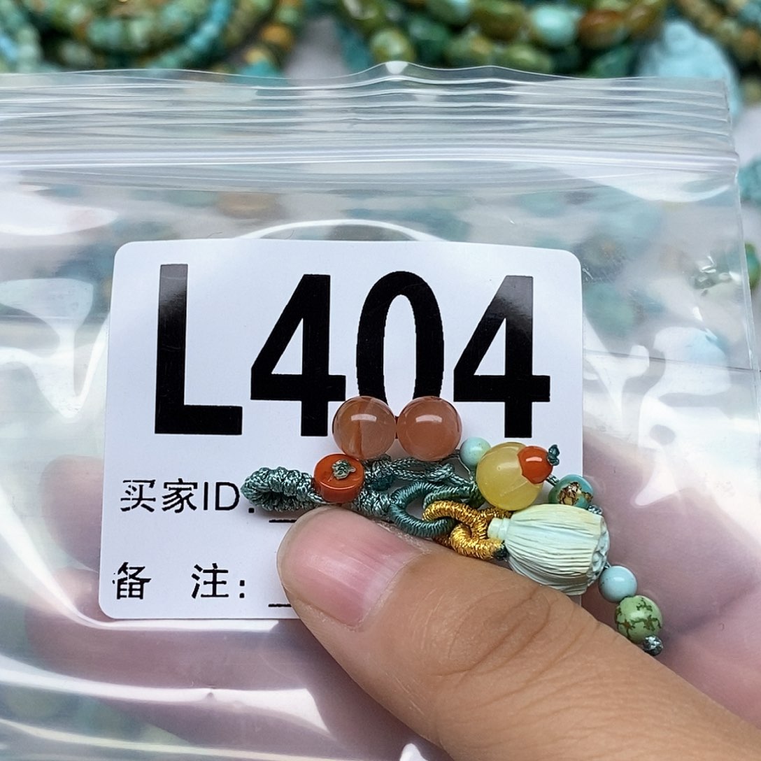 南红玛瑙配饰未镶嵌