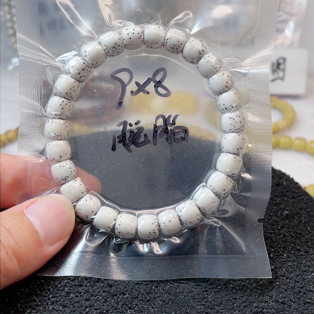 【闪购商品】星月菩提吊坠?****?星月菩提9*8