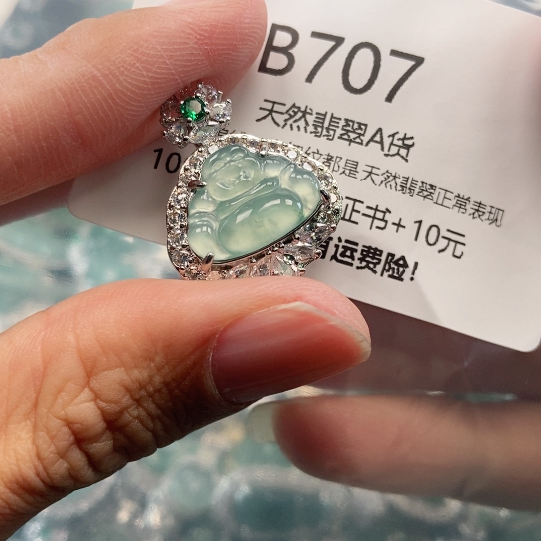 【闪购商品】翡翠吊坠(不含链)未镶嵌