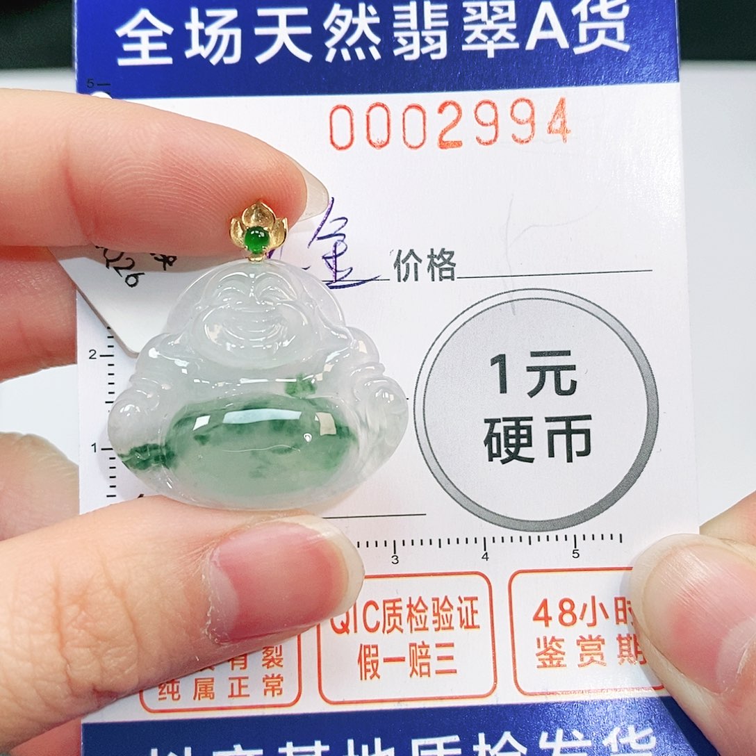 翡翠吊坠(不含链)18K金镶嵌