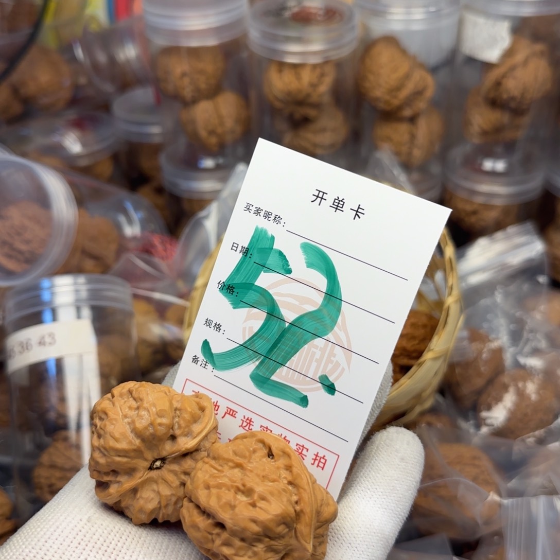 吊坠文玩核桃蛤蟆