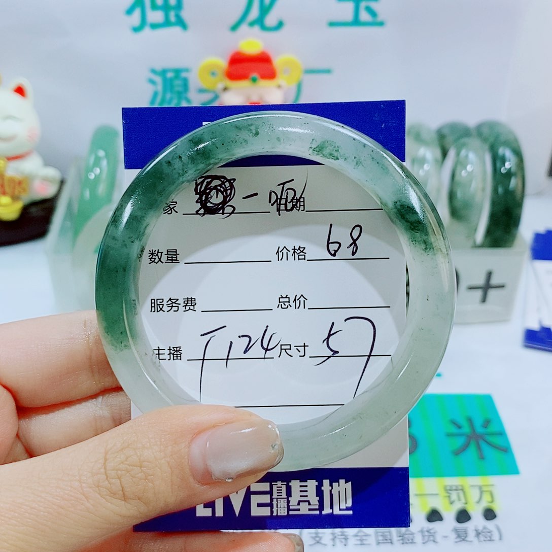 未镶嵌手镯石英质玉T124