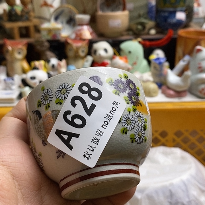 紫砂茶杯武*刀日本精品回流瓷器