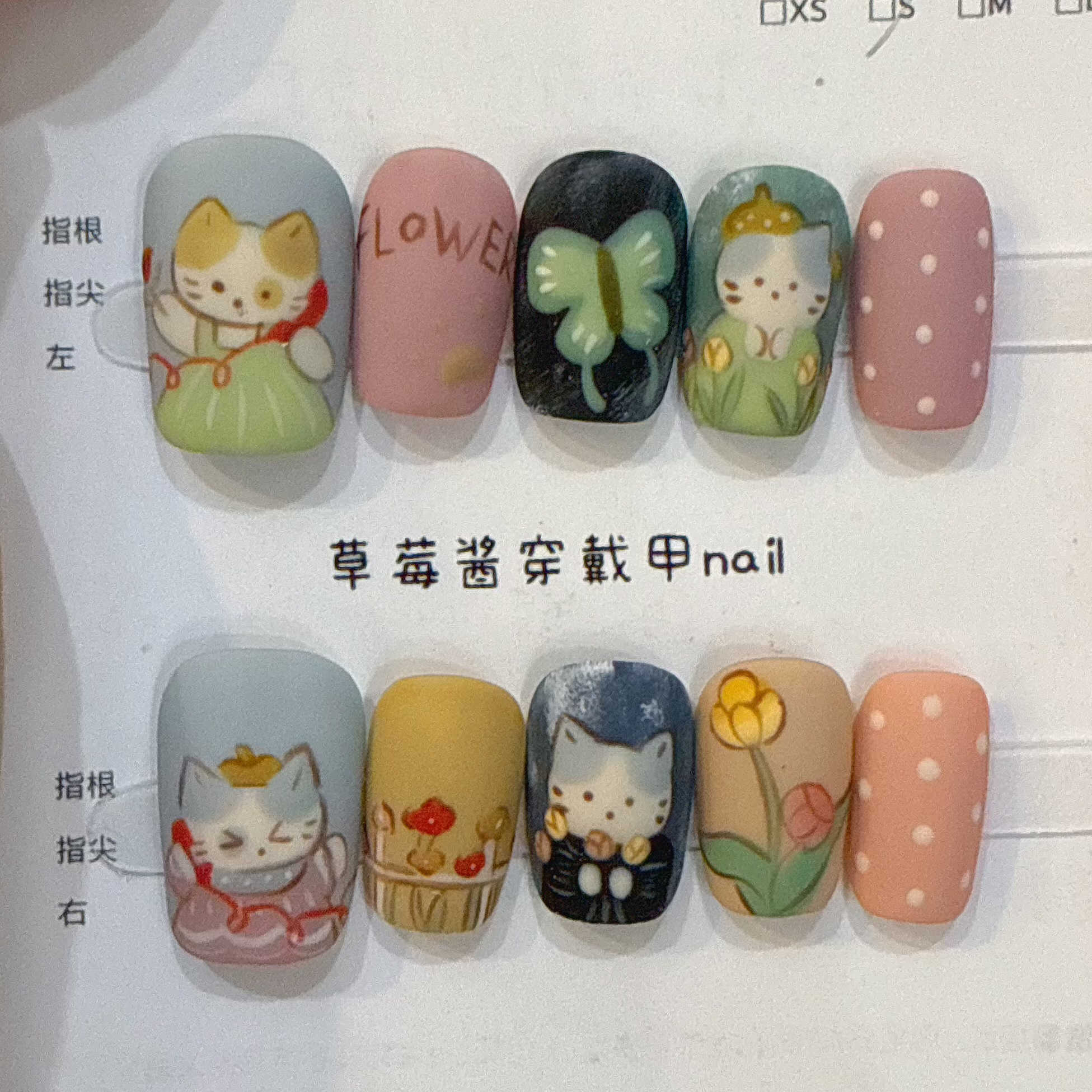 唐顿庄园｜可爱纯手绘穿戴甲